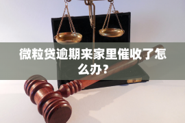 衡水要账公司更多成功案例详情